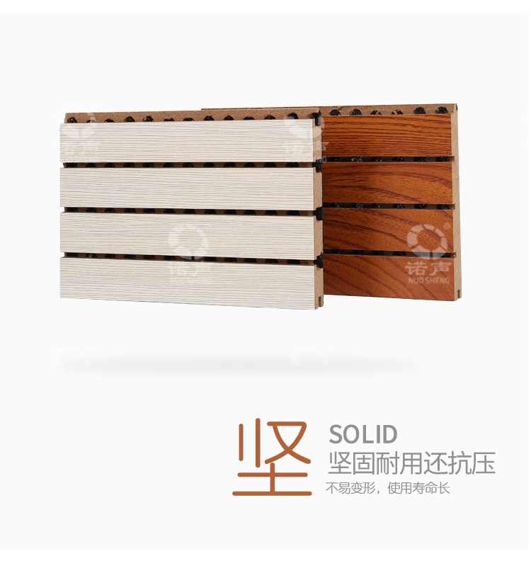 籃球館槽木吸音板性能-3