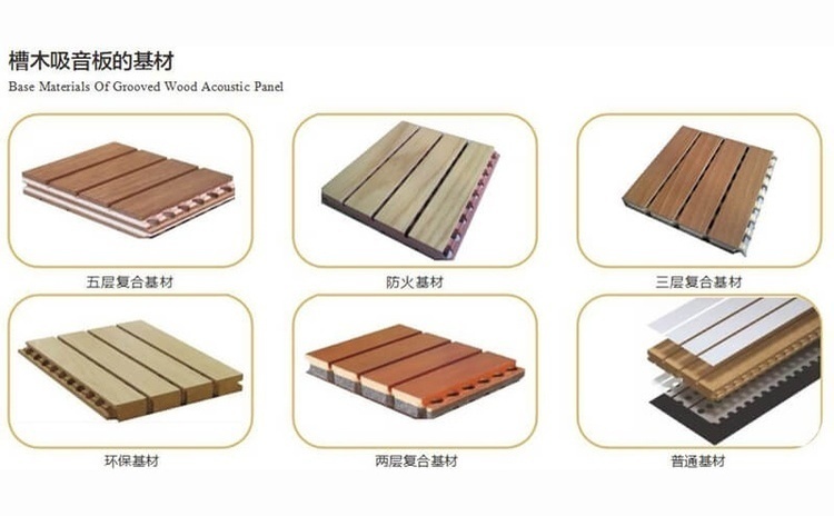 舞臺密度板吸音板