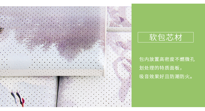 吸聲畫細節(jié)3